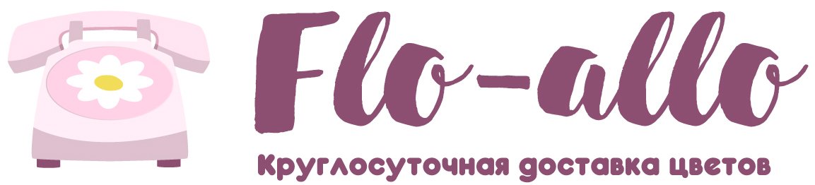 Flo-allo - Энем